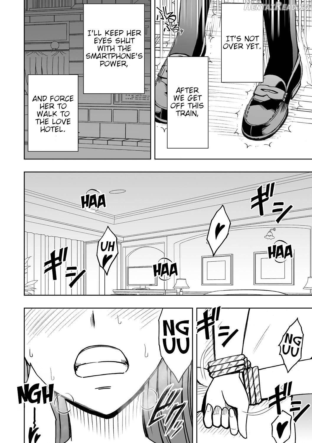 JK Kyousei Sousa ~Sumaho de Choukikan Moteasobareta Fuuki Iinchou~ Chapter 1 - page 232