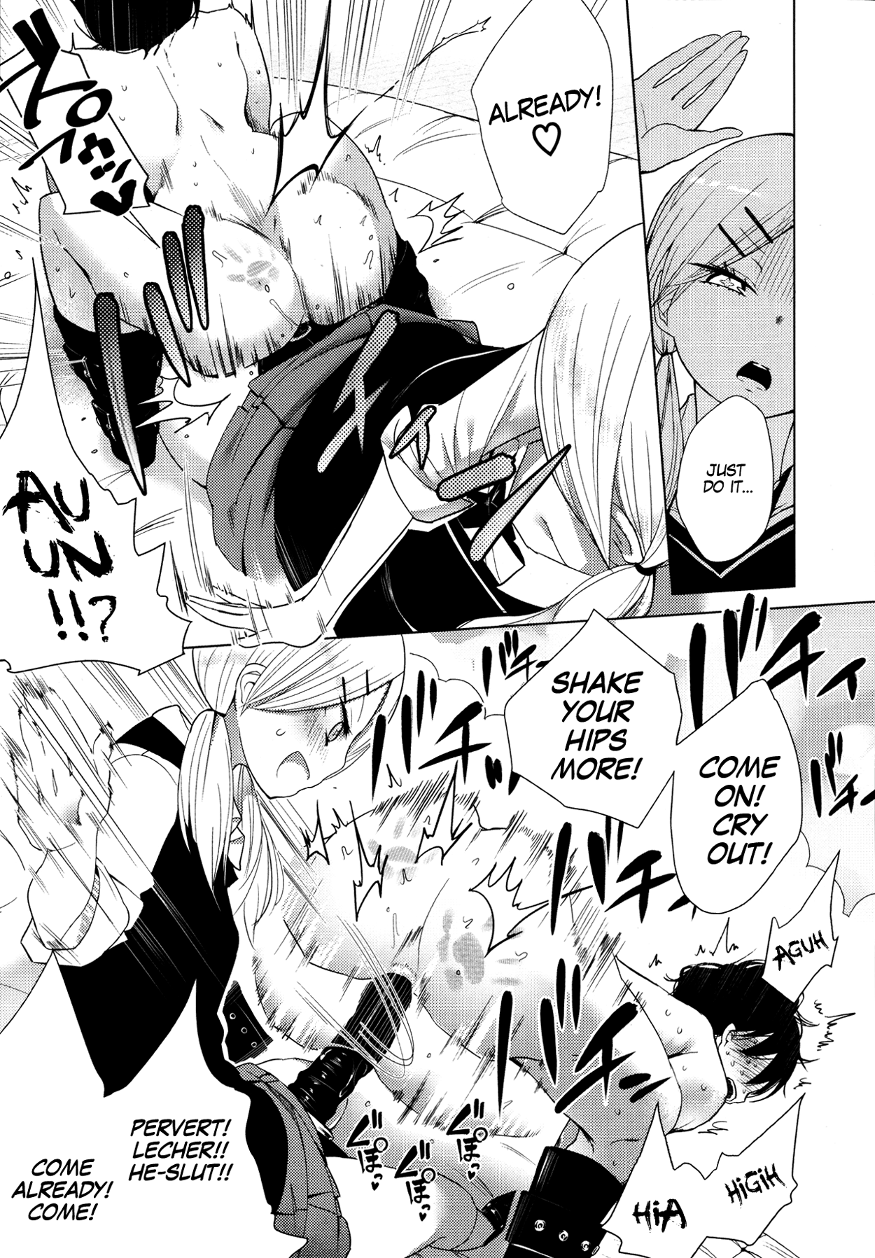 Sex a Heel Chapter 2 - page 7