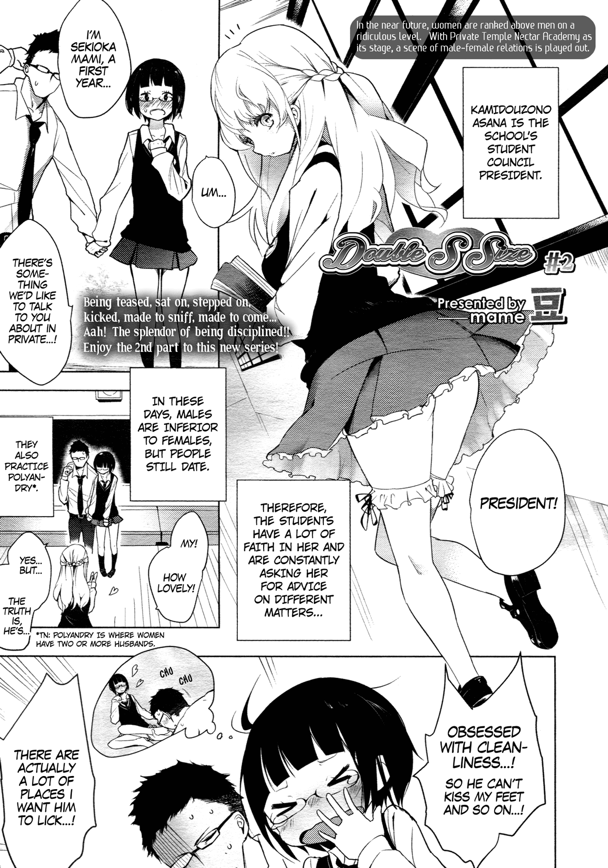 Sex a Heel Chapter 2 - page 9