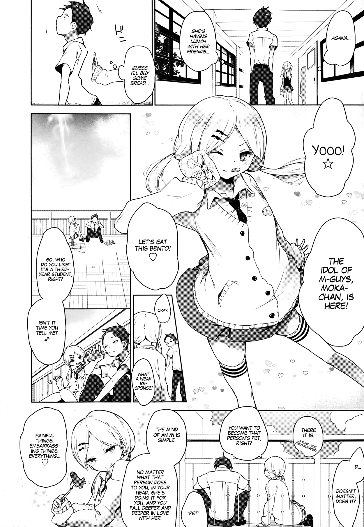 Sex a Heel Chapter 2 - page 32