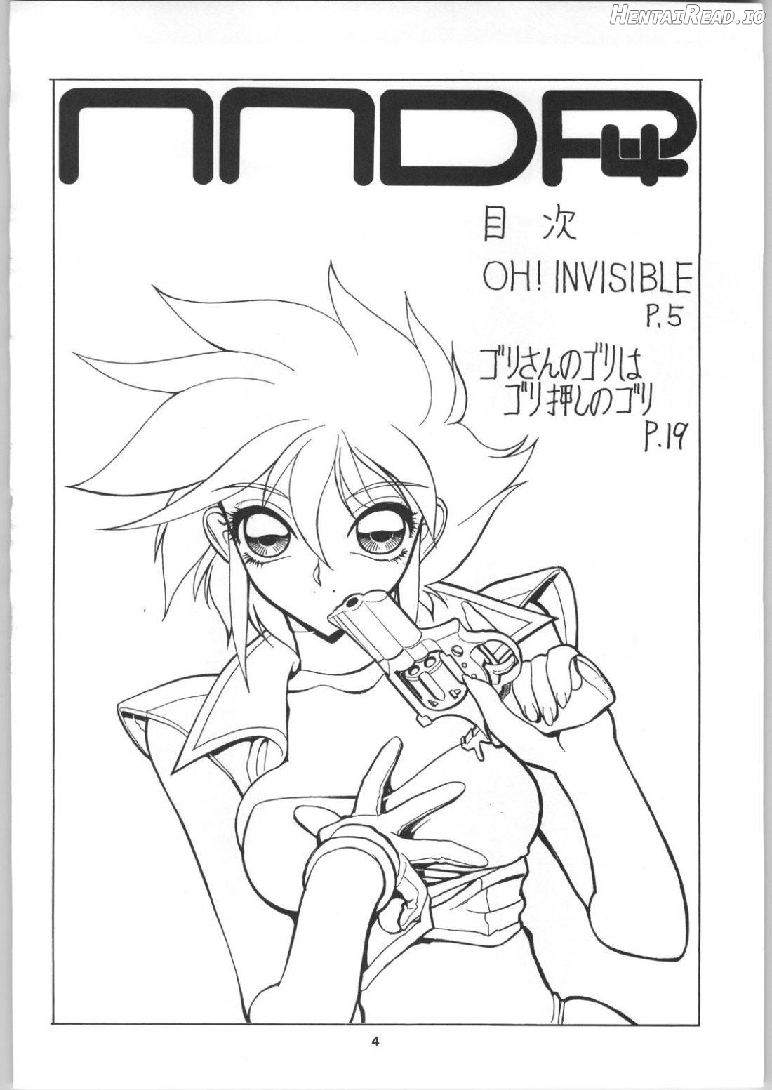 NNDP Hentai Chapter 6 - page 3