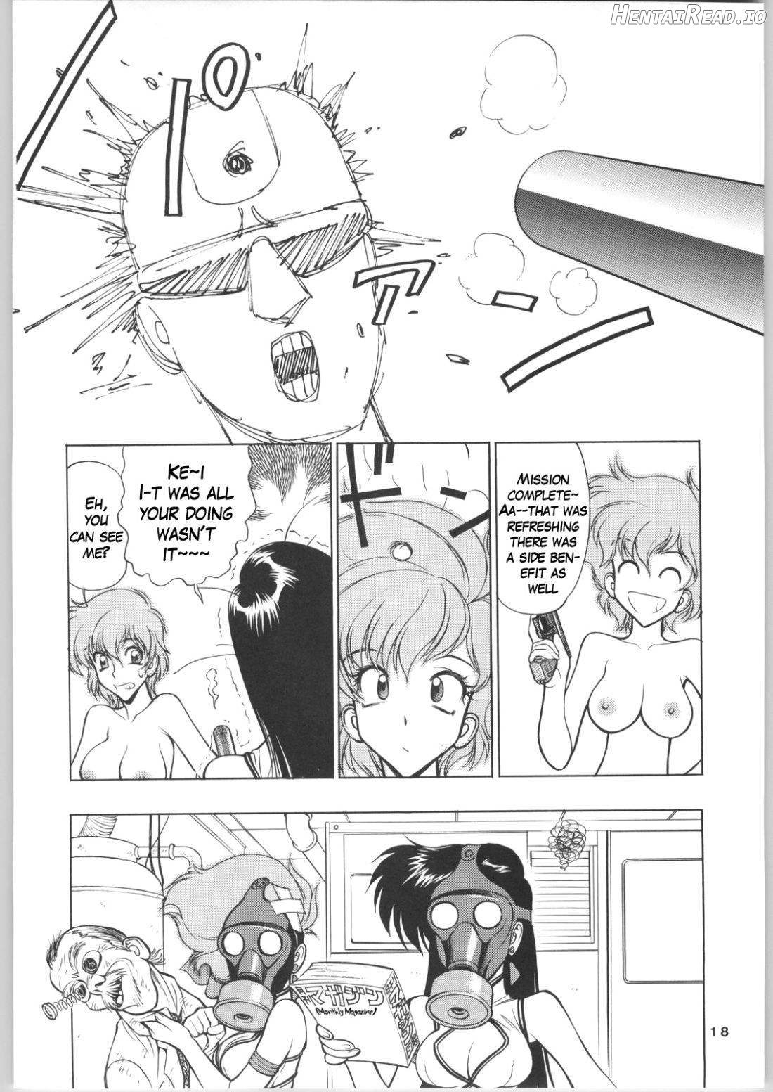 NNDP Hentai Chapter 6 - page 17