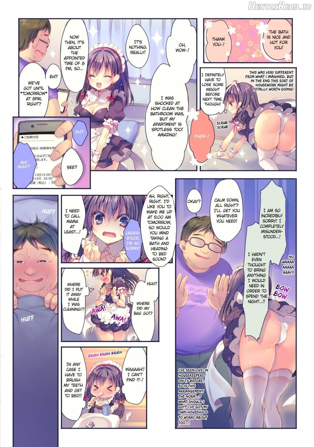 Kore ga Kaseifu Nandesuka?! Chapter 1 - page 6