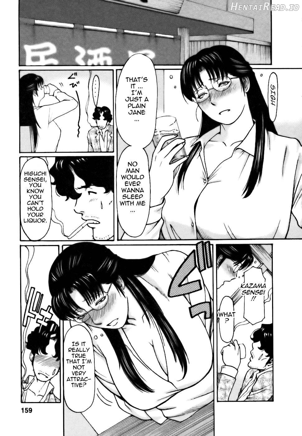 Cafe e Youkoso Chapter 1 - page 152