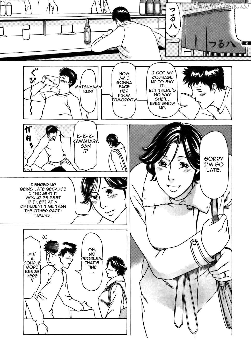 Cafe e Youkoso Chapter 1 - page 187