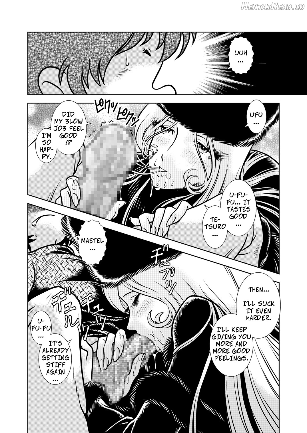 Maetel Story Chapter 4 - page 6