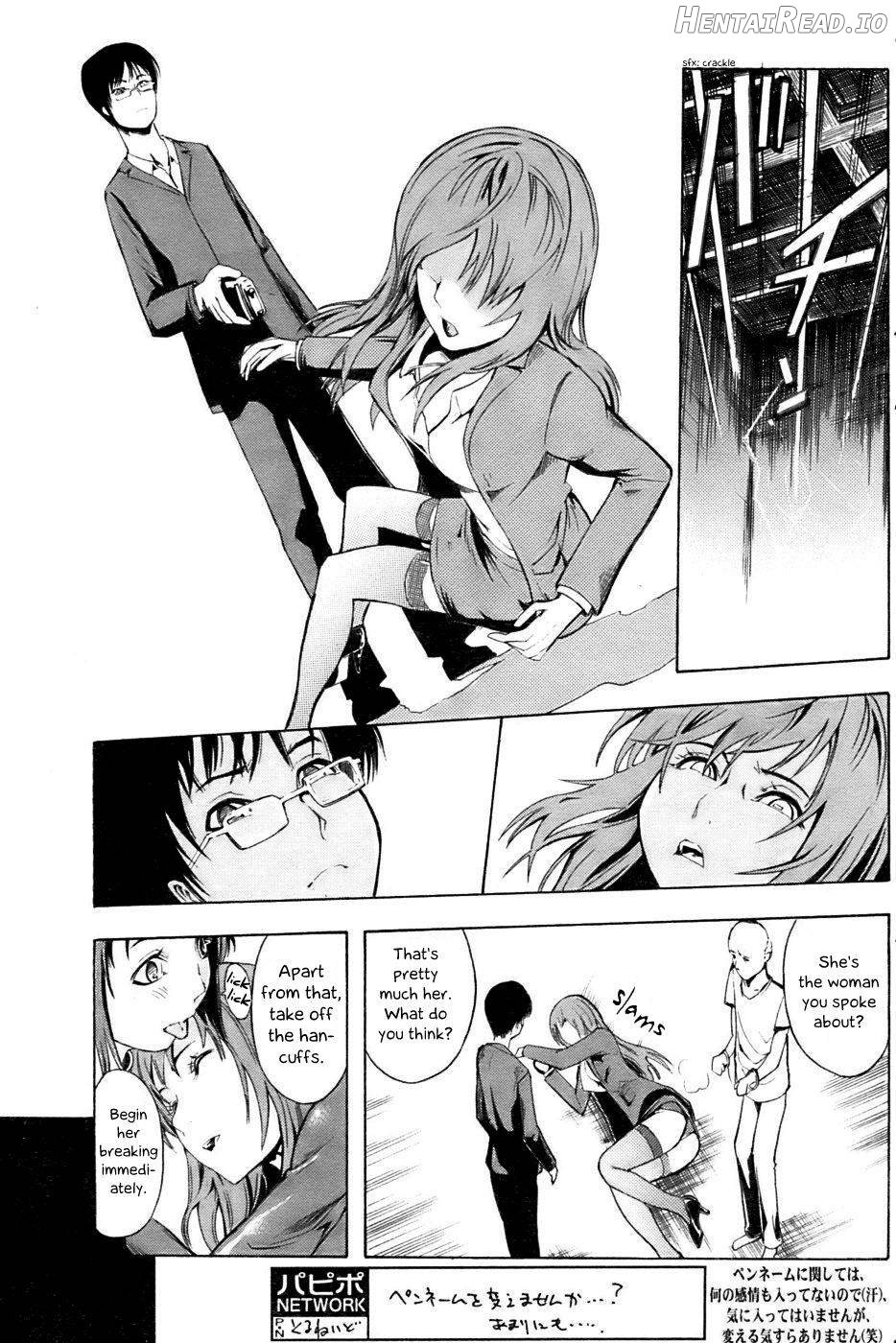 Shinobu Hentai Chapter 1 - page 7