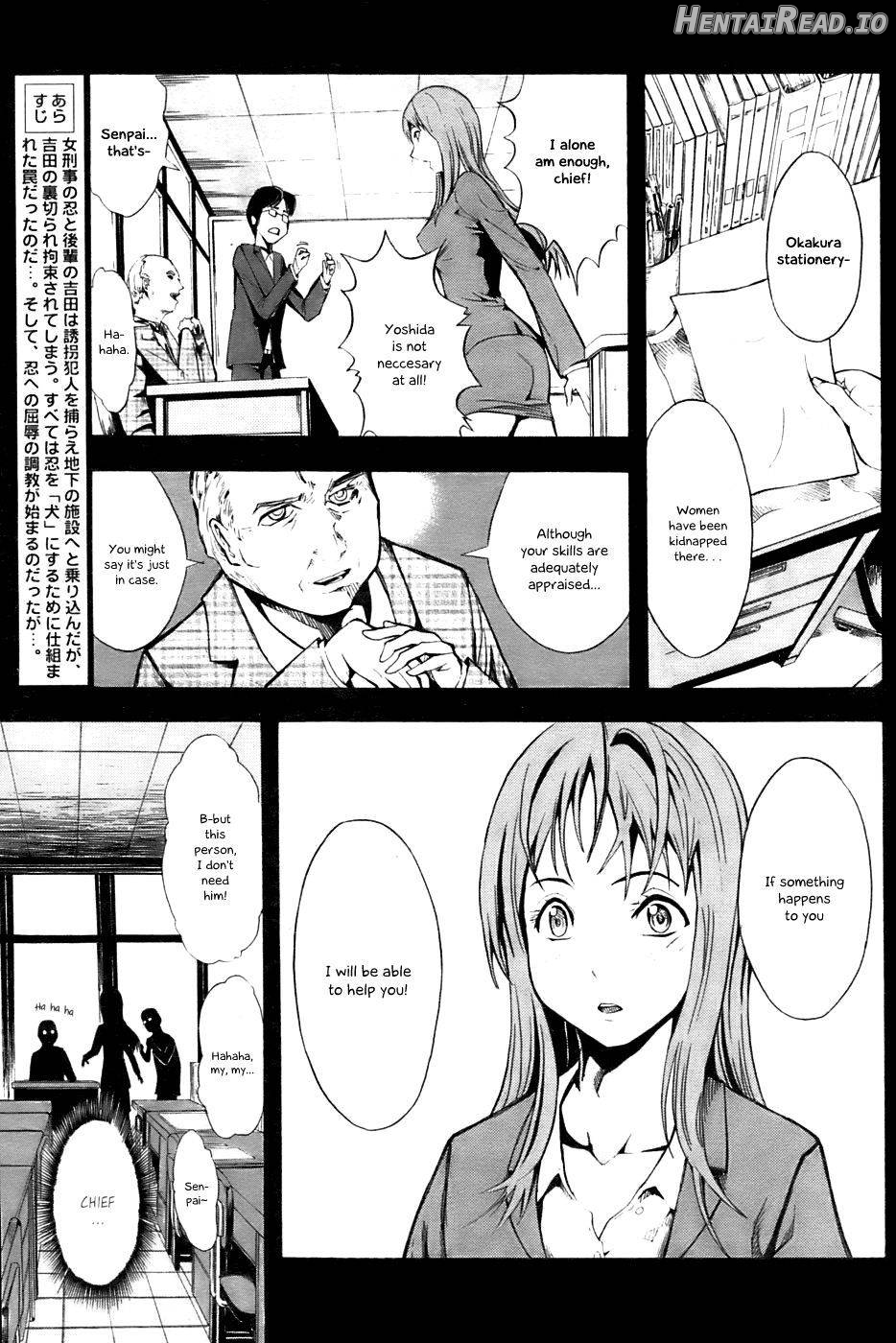Shinobu Hentai Chapter 1 - page 21