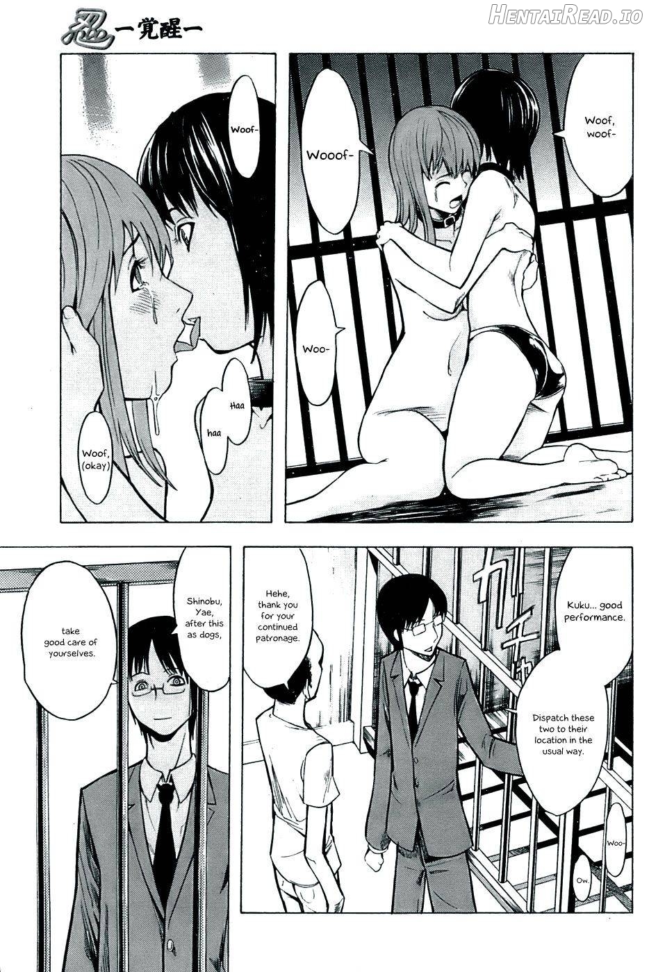 Shinobu Hentai Chapter 1 - page 59