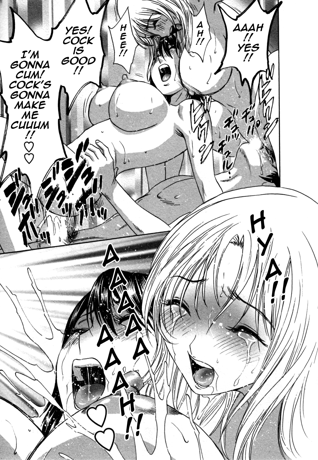 Zokkon! Boin Onsen 01 Chapter 2 - page 23