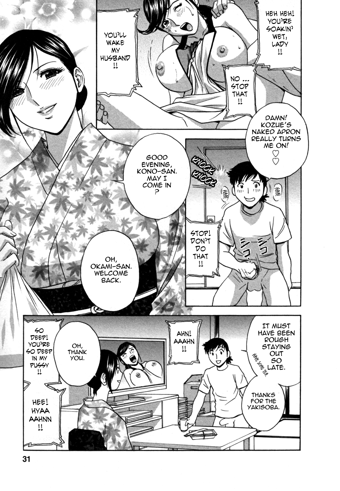 Zokkon! Boin Onsen 01 Chapter 2 - page 29