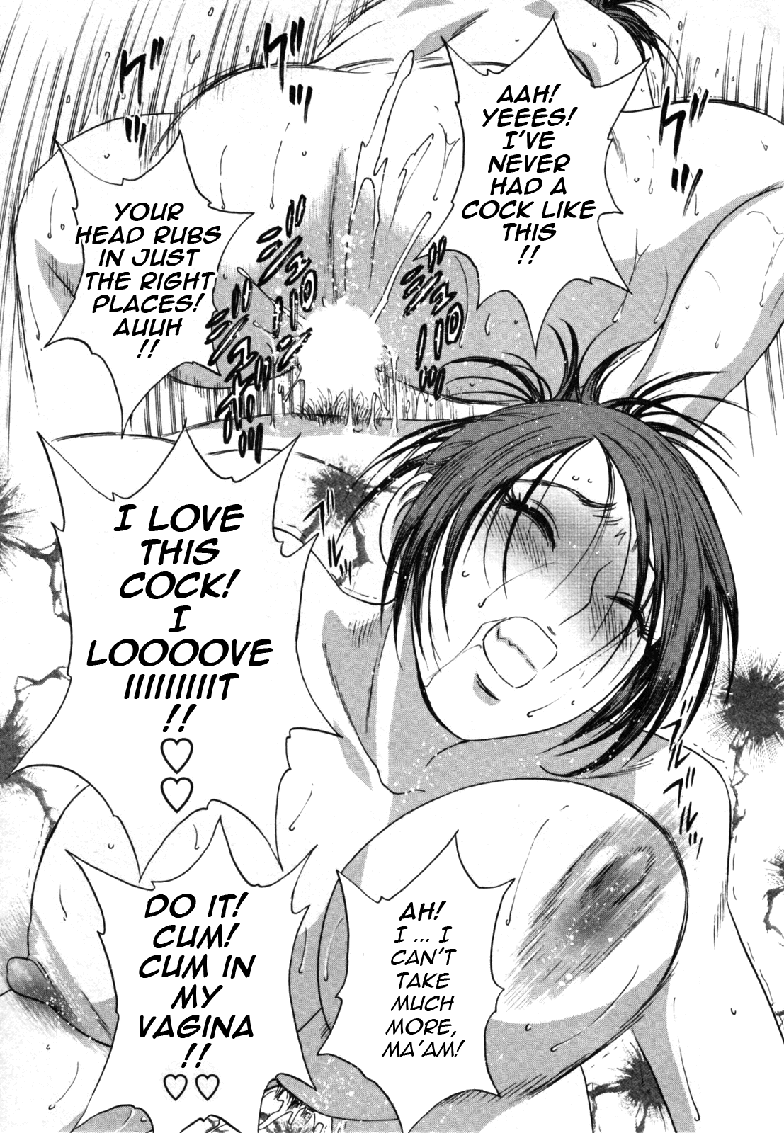 Zokkon! Boin Onsen 01 Chapter 2 - page 82