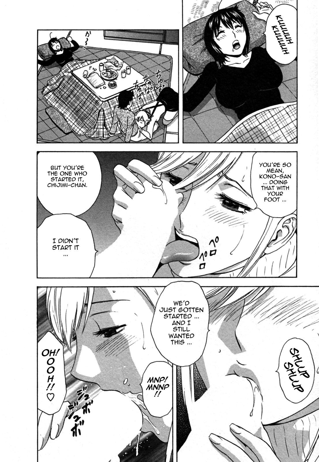 Zokkon! Boin Onsen 01 Chapter 2 - page 118