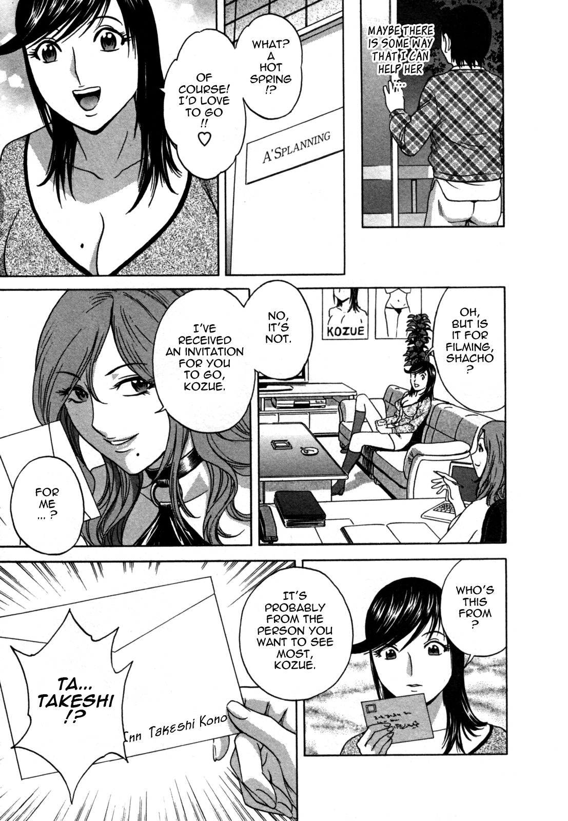 Zokkon! Boin Onsen 01 Chapter 2 - page 131