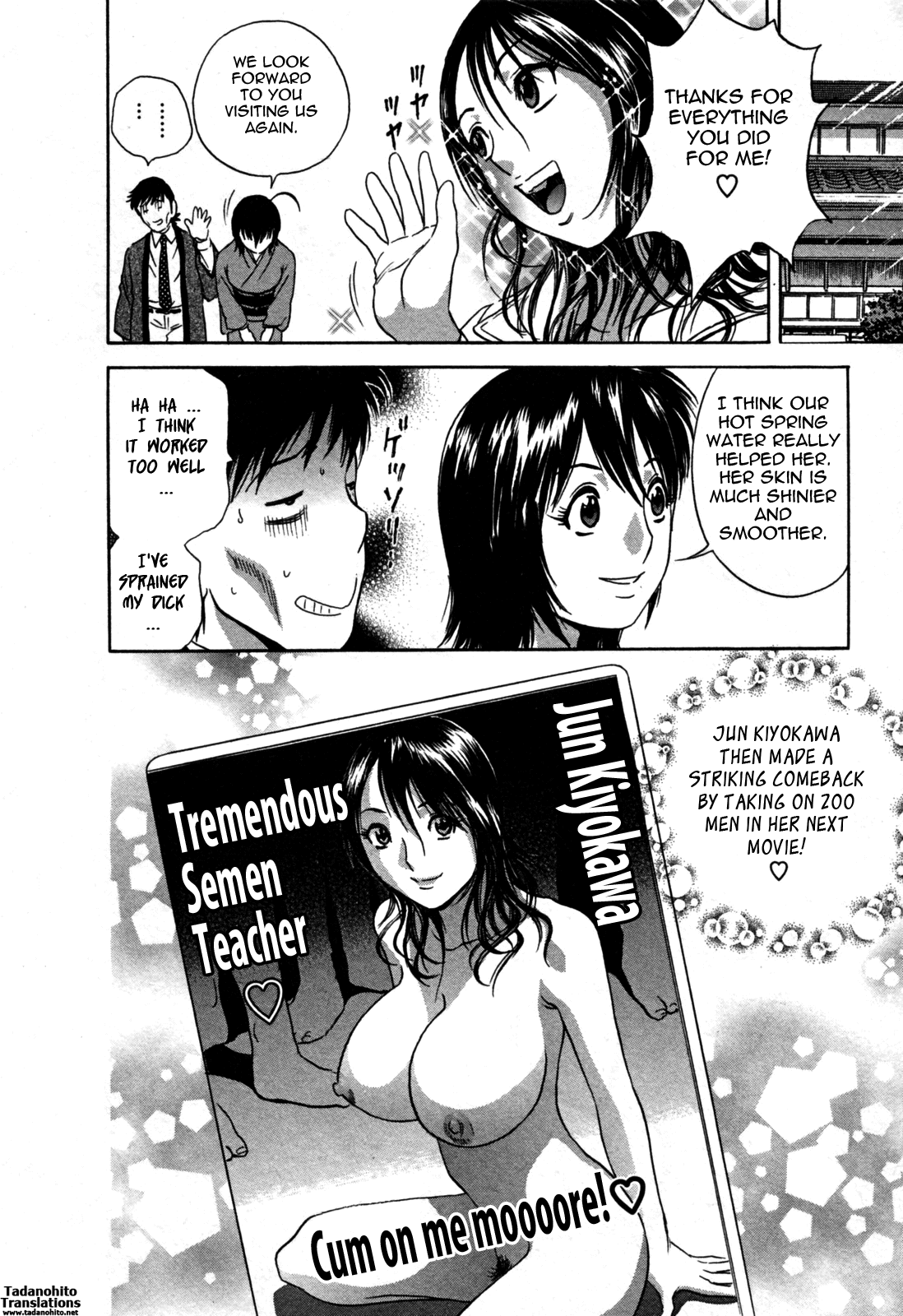 Zokkon! Boin Onsen 01 Chapter 3 - page 23