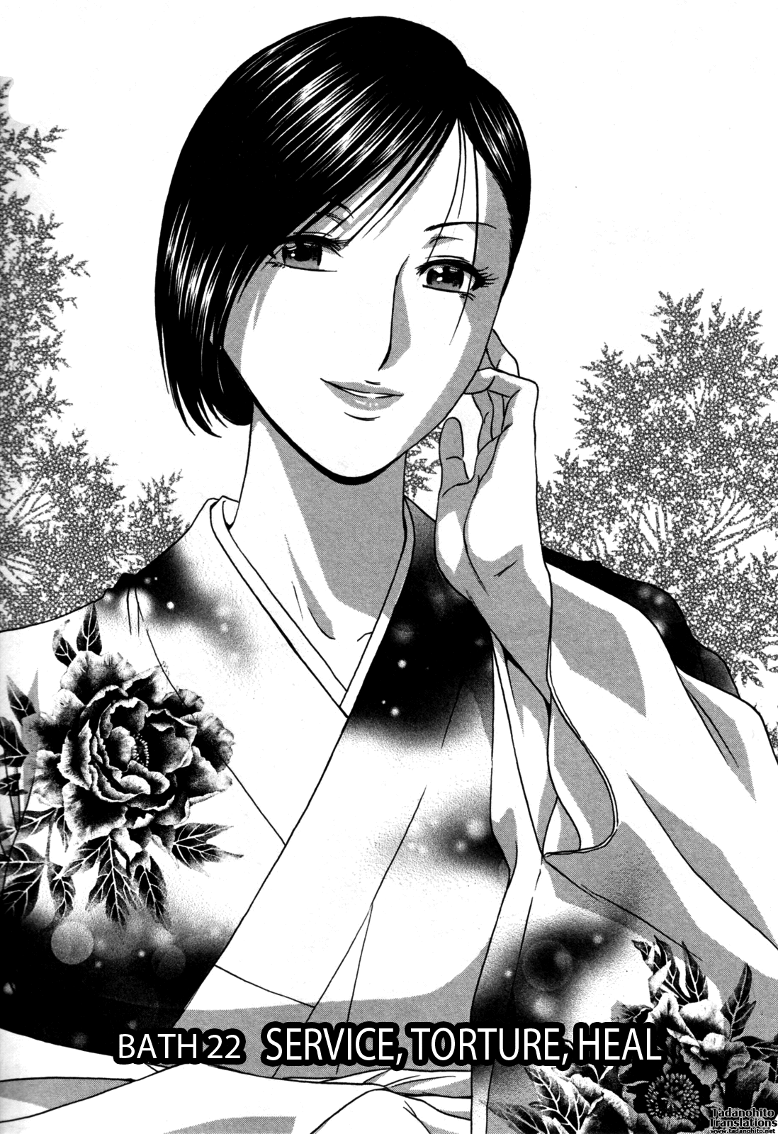Zokkon! Boin Onsen 01 Chapter 3 - page 107