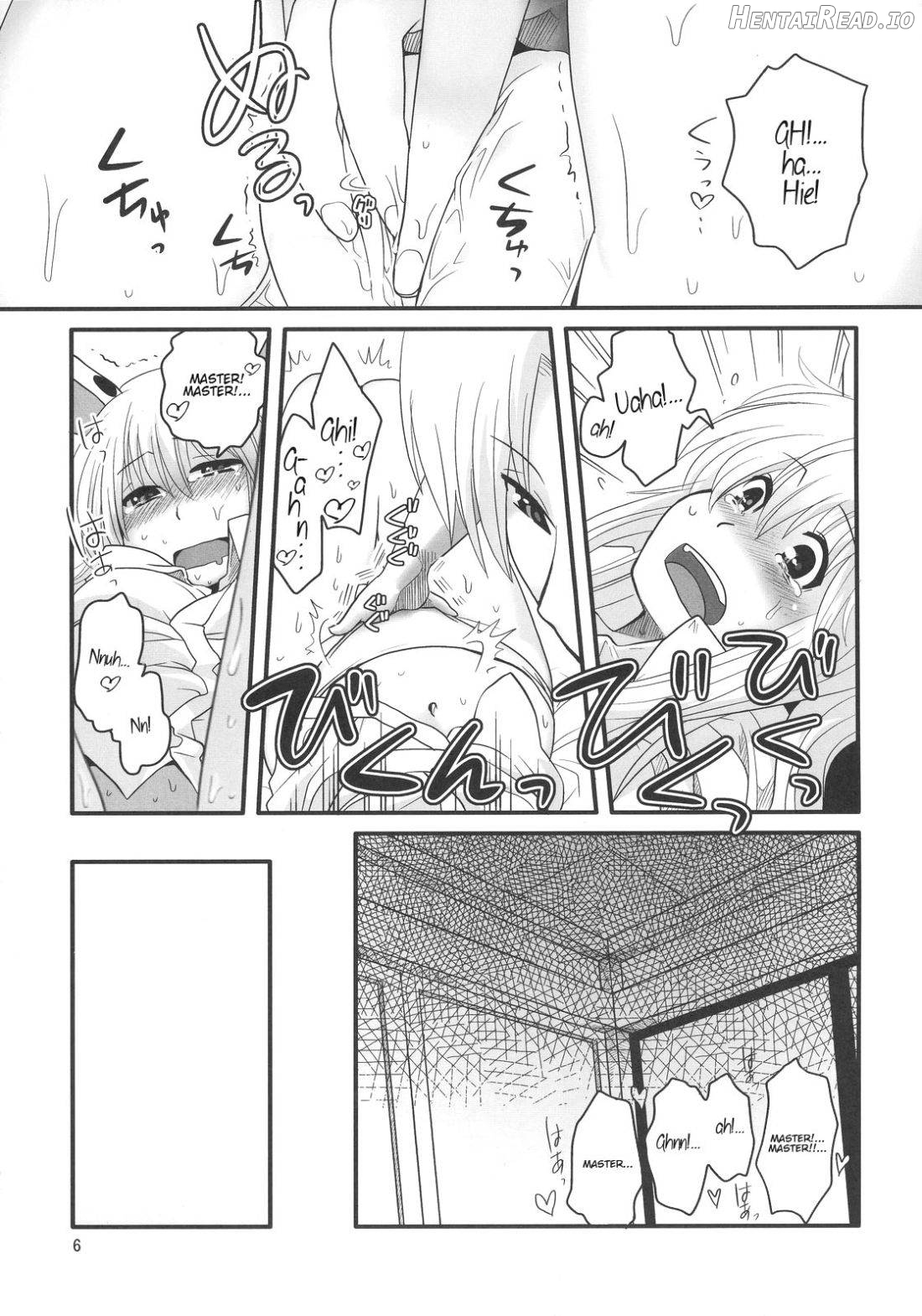 Eringe San Chapter 1 - page 5