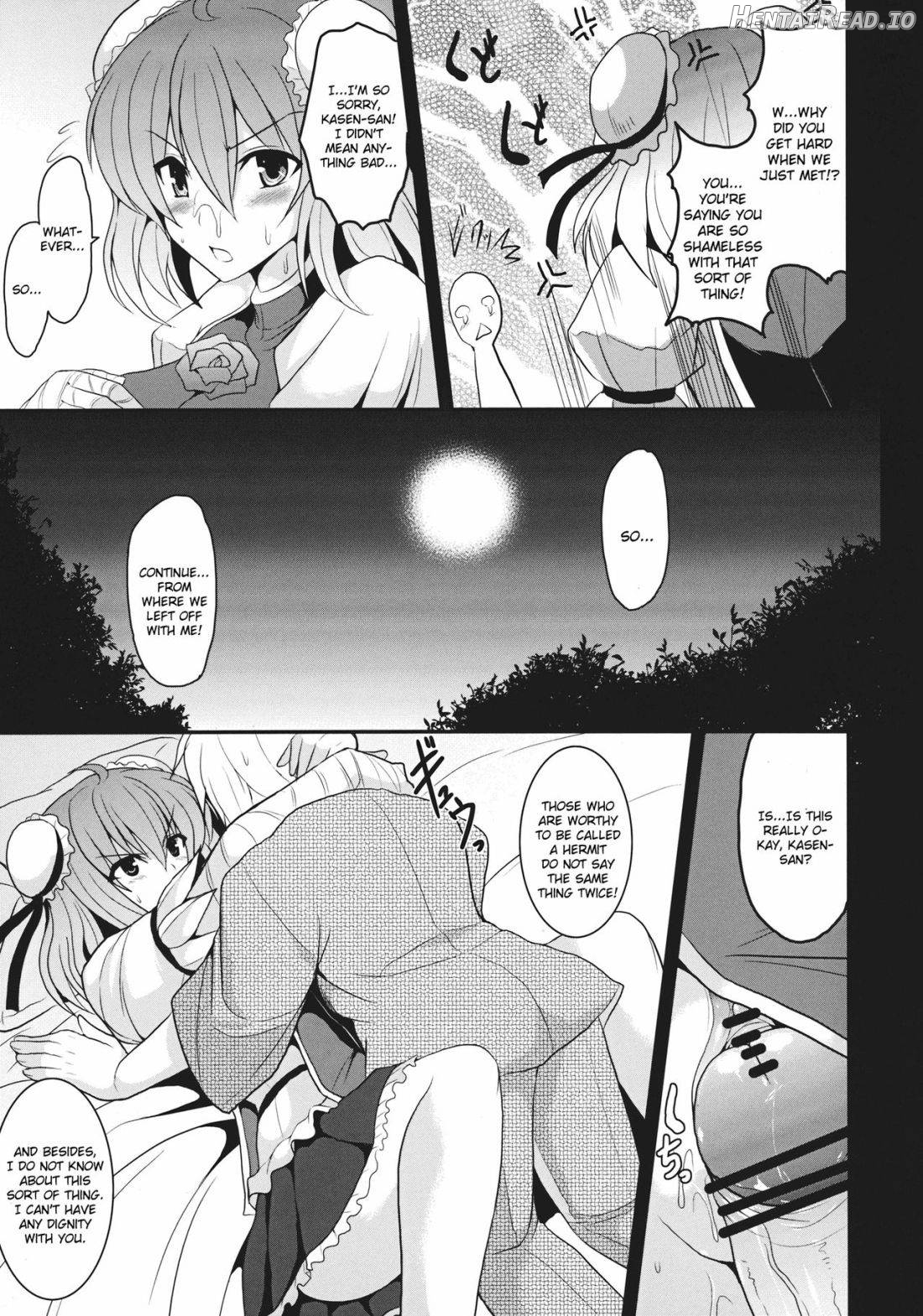 Torotoro Kasen Chapter 1 - page 6