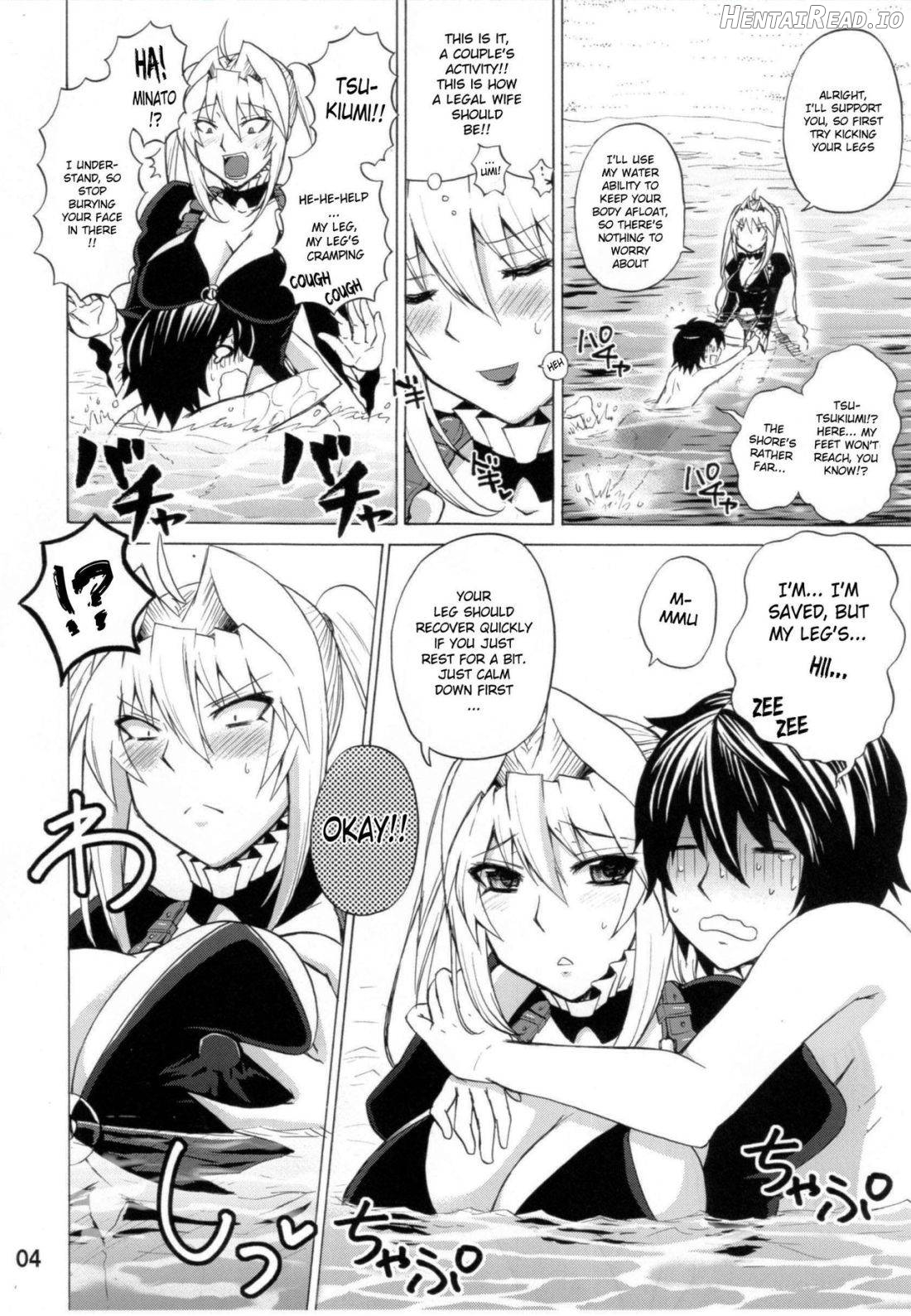 Luna Sea Chapter 1 - page 3