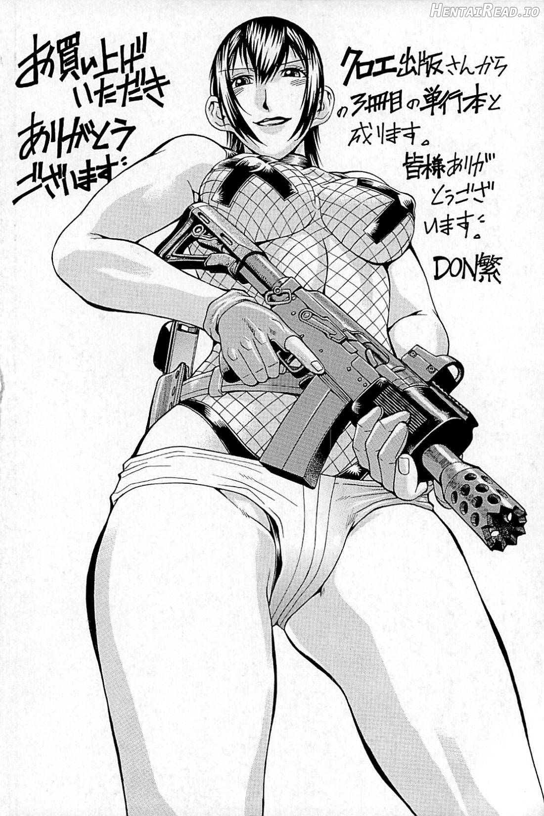 Wife Hentai Chapter 1 - page 205