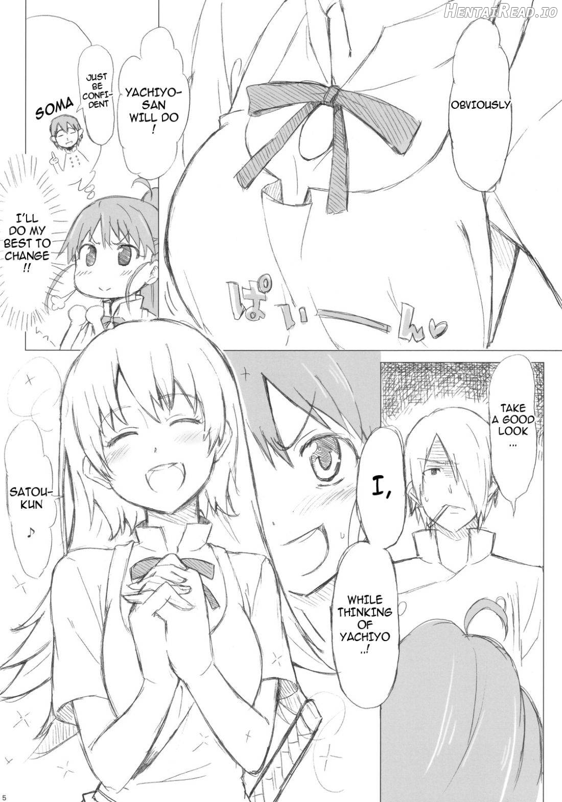 Taneshima-san to Satou-kun Chapter 1 - page 3