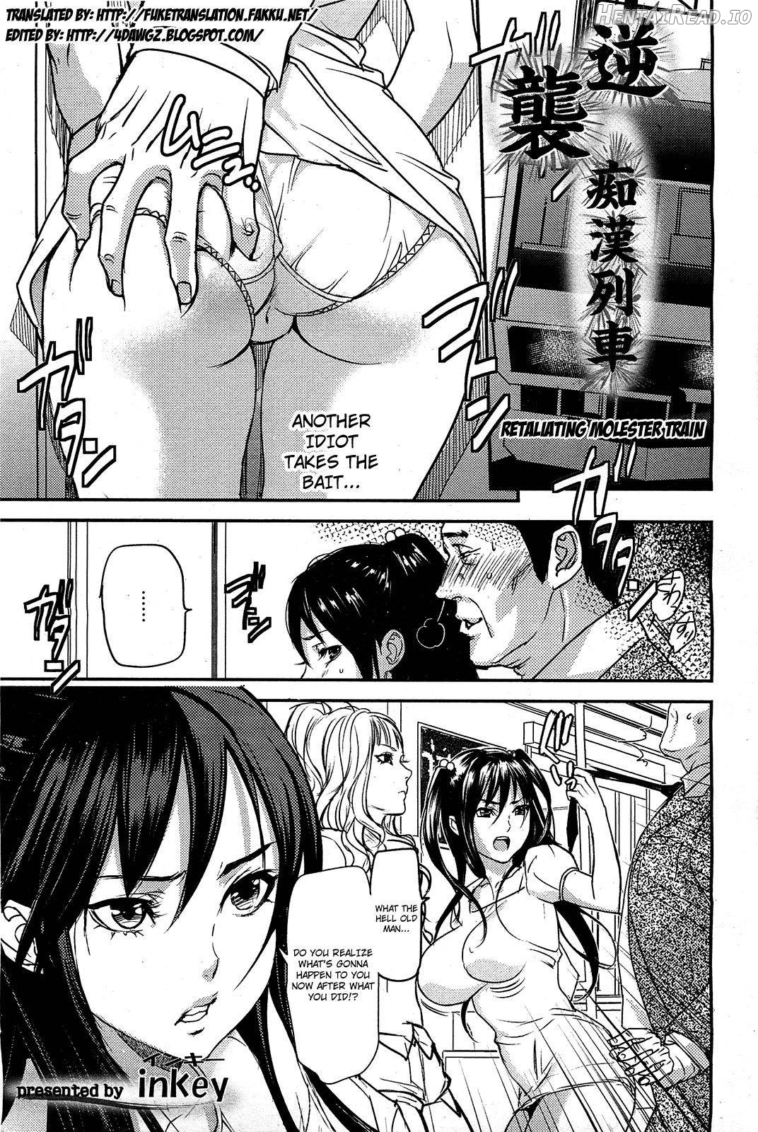 Manami no Maturo Chapter 1 - page 2