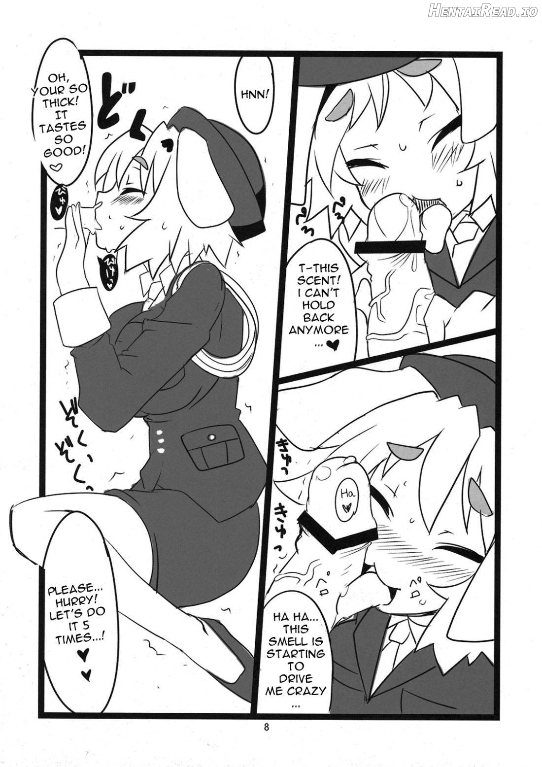 PON! Hentai Chapter 1 - page 8