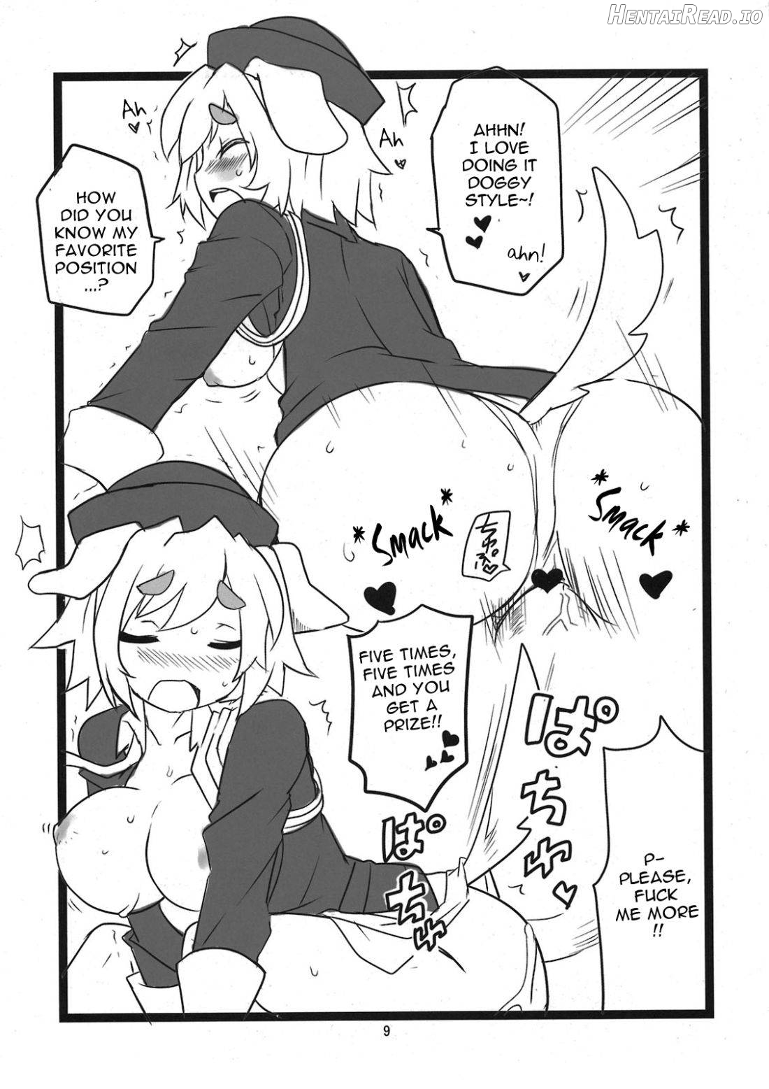 PON! Hentai Chapter 1 - page 9