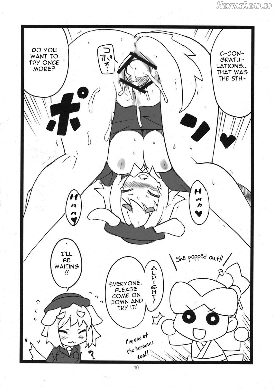 PON! Hentai Chapter 1 - page 10