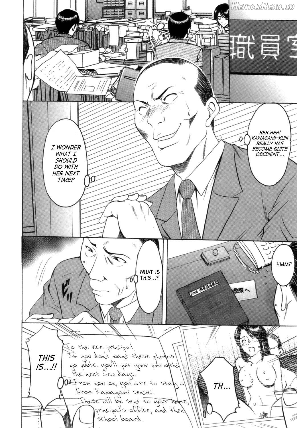 Inran Onna Kyoushi Ga Dekiru Made Chapter 1 - page 27