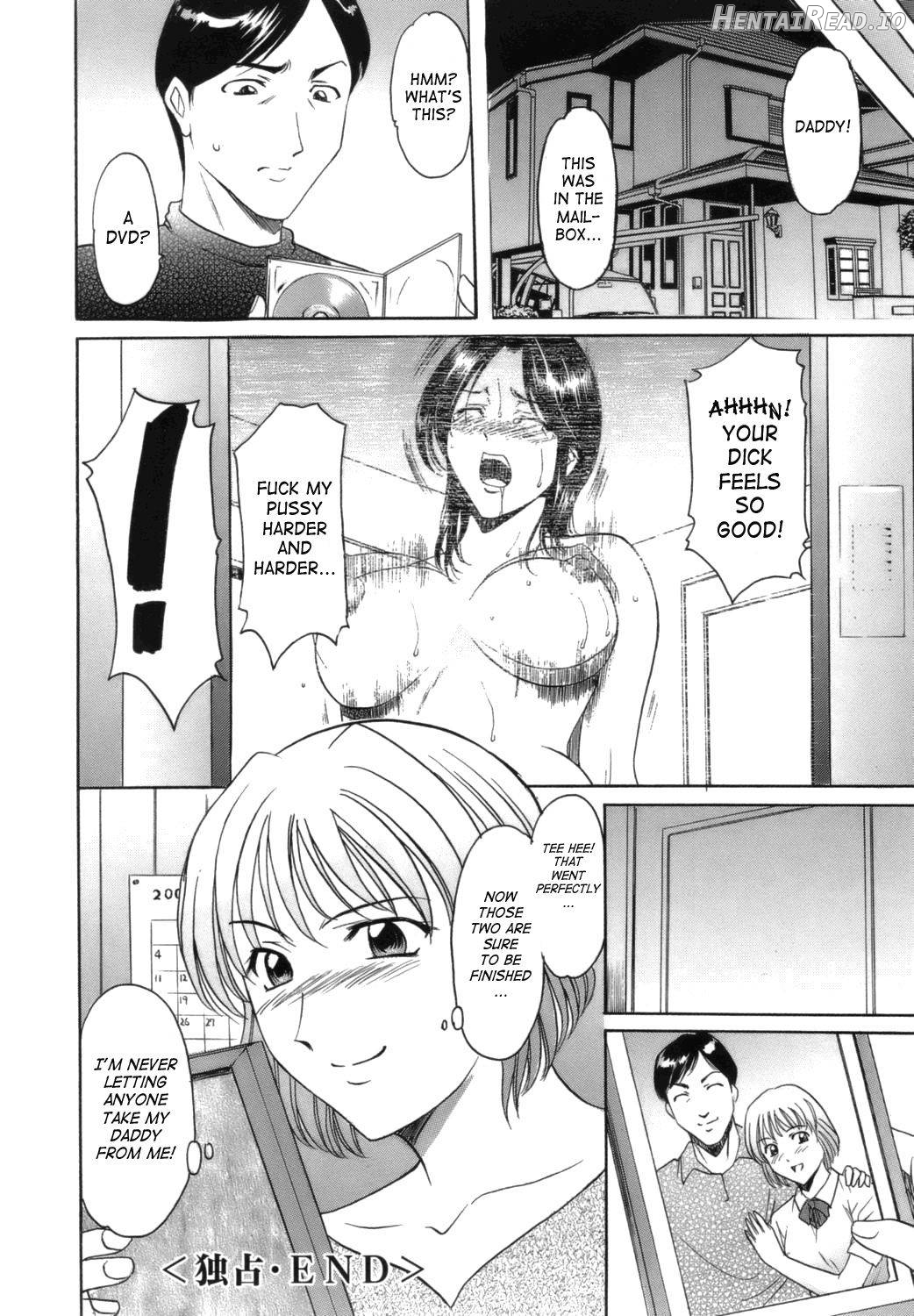 Inran Onna Kyoushi Ga Dekiru Made Chapter 1 - page 167