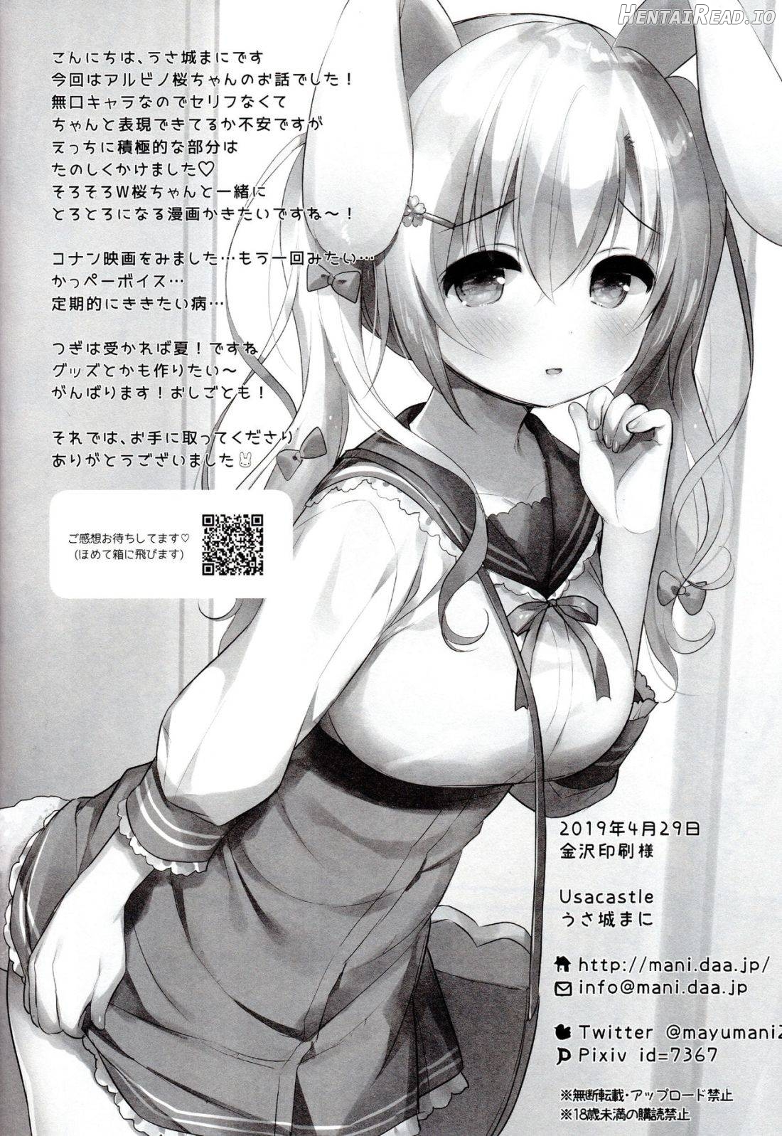 Albino Sakura-chan to Ama Ecchi Chapter 1 - page 19