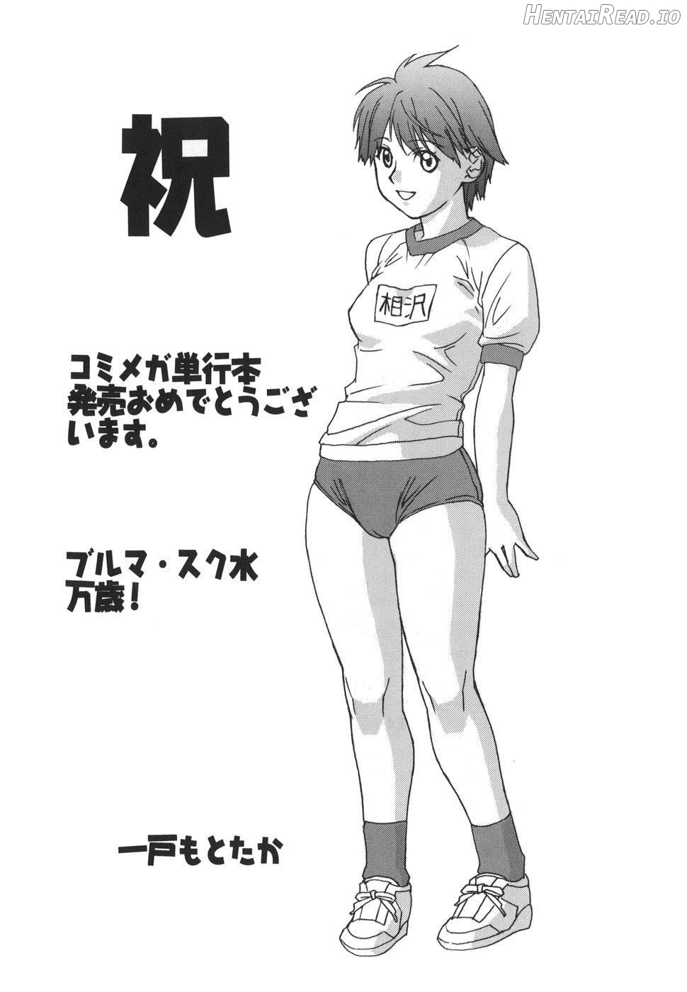 W-Body Hentai Chapter 1 - page 212