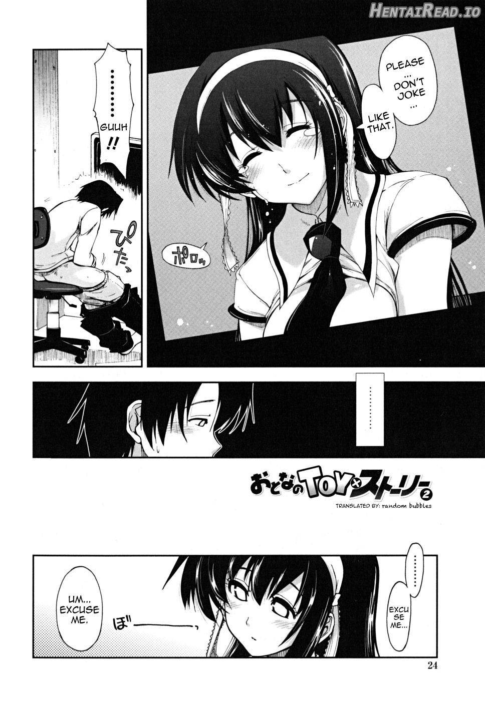 Otona no TOY x Story Chapter 1 - page 18