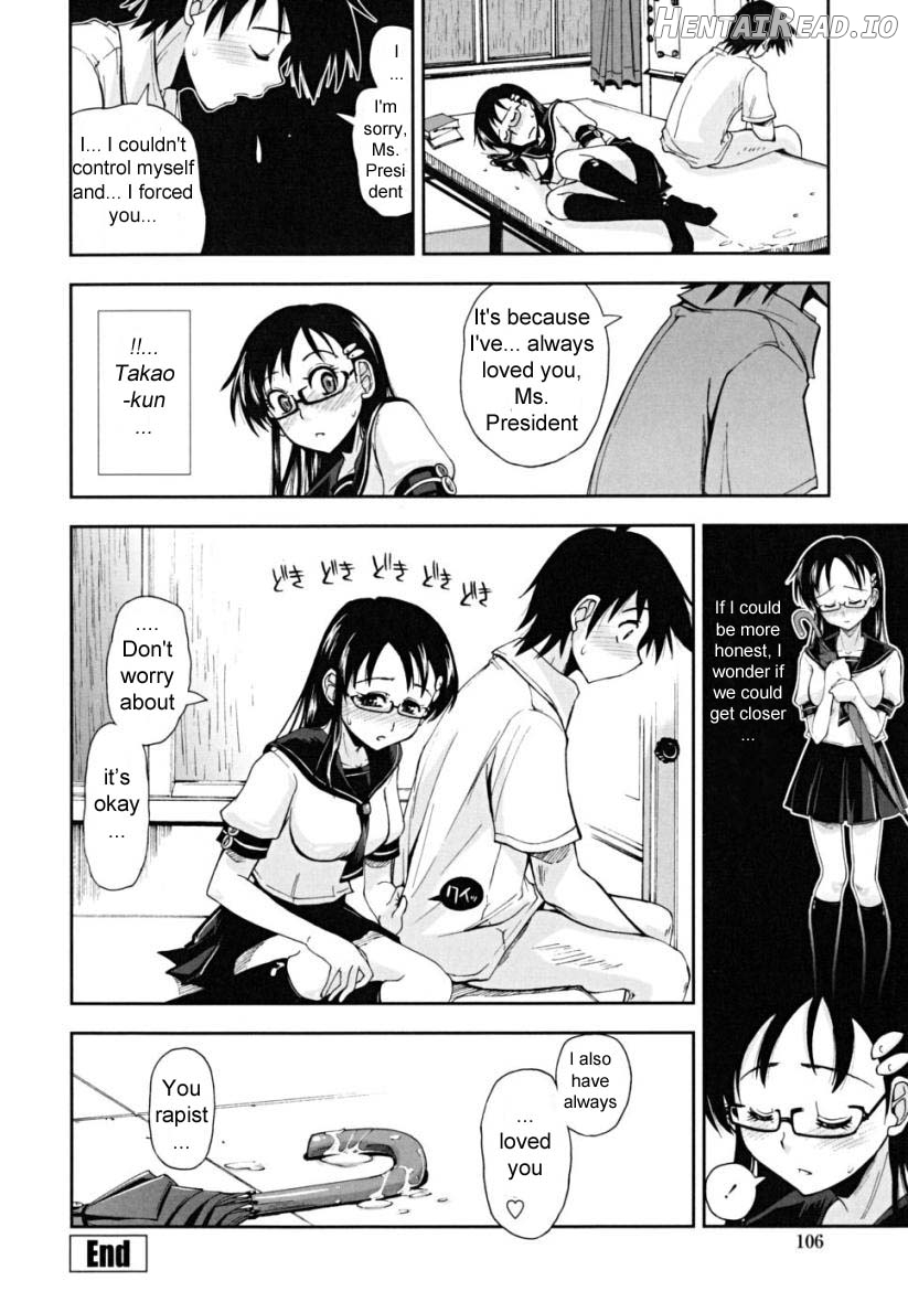 Otona no TOY x Story Chapter 3 - page 21