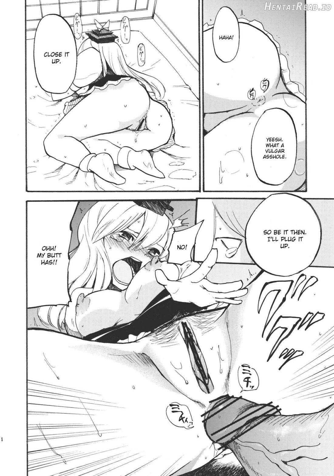 Keine☆Sensation Hentai Chapter 1 - page 15