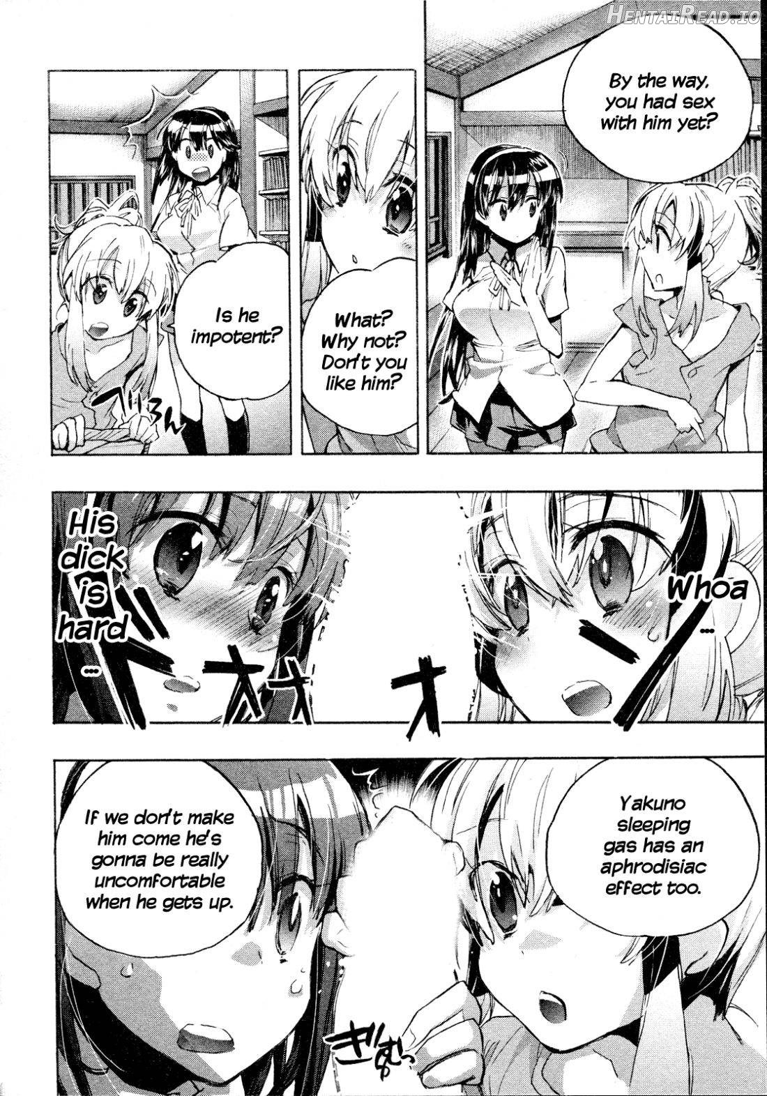 Itokoi Chidori 1 Chapter 1 - page 76