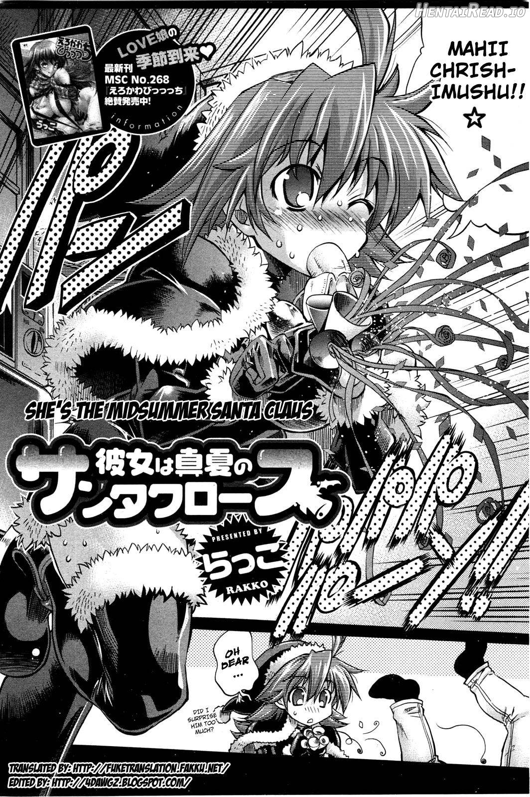 Kanojo wa Seikimatsu no Santa Claus Chapter 2 - page 2