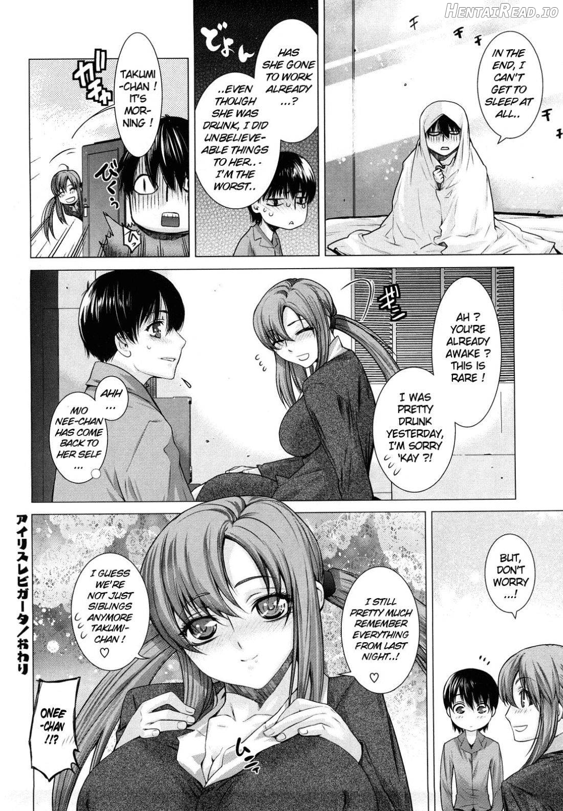 Angraecum Hentai Chapter 1 - page 23
