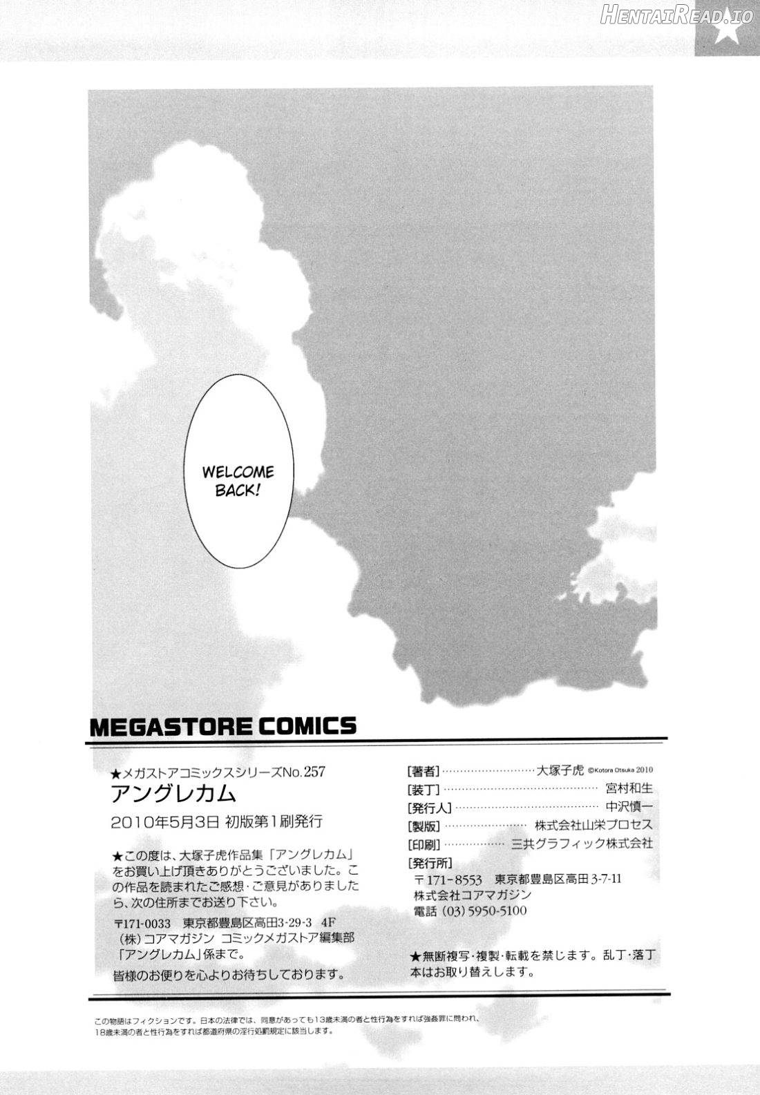 Angraecum Hentai Chapter 1 - page 212