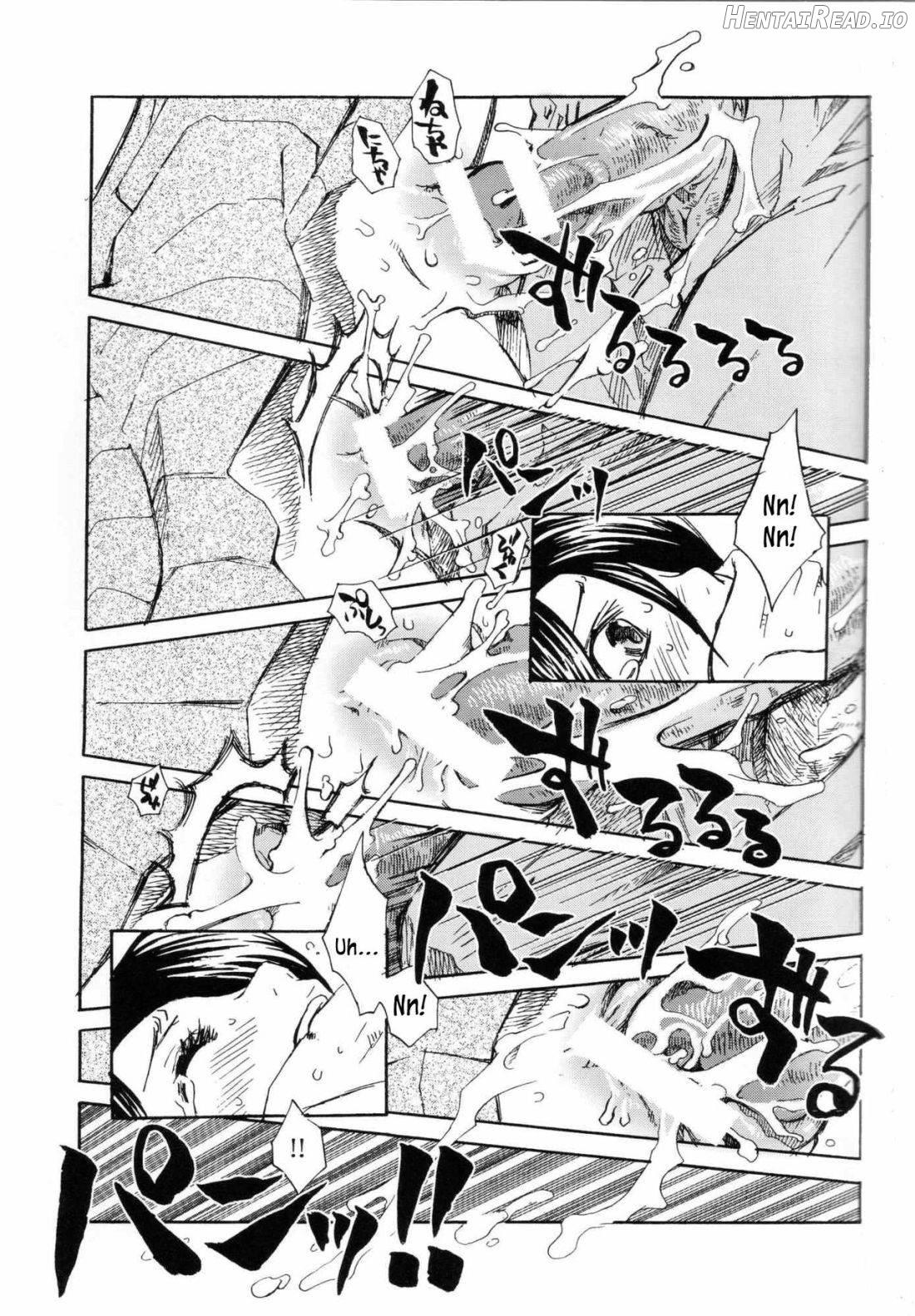 Chakushin Call Chapter 1 - page 22