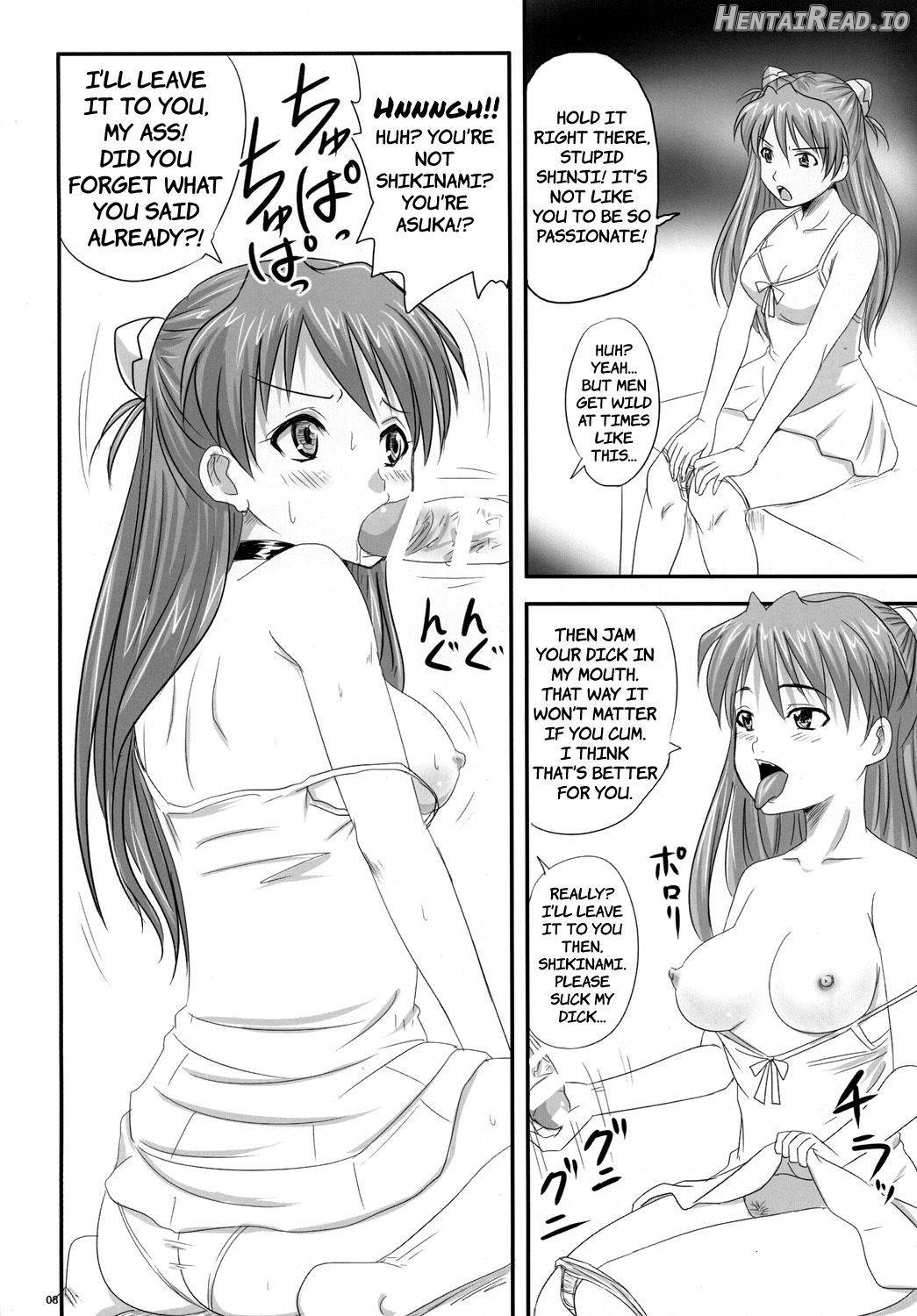 Asuka, Yaburareru Hentai Chapter 1 - page 7
