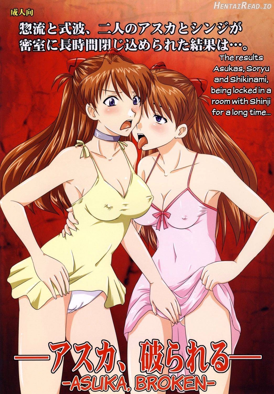 Asuka, Yaburareru Hentai Chapter 1 - page 26