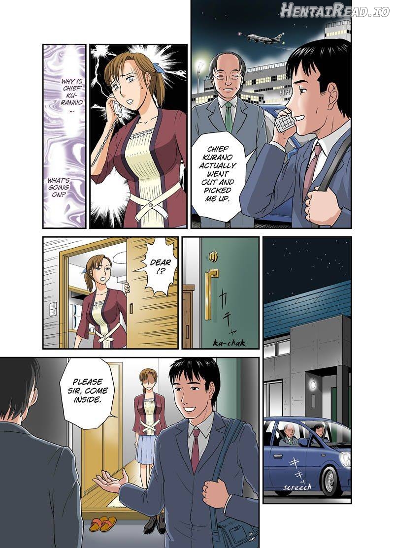 Anata ga Shiranai Tsuma no Kao ~Anata no Yuki~ Chapter 2 - page 11
