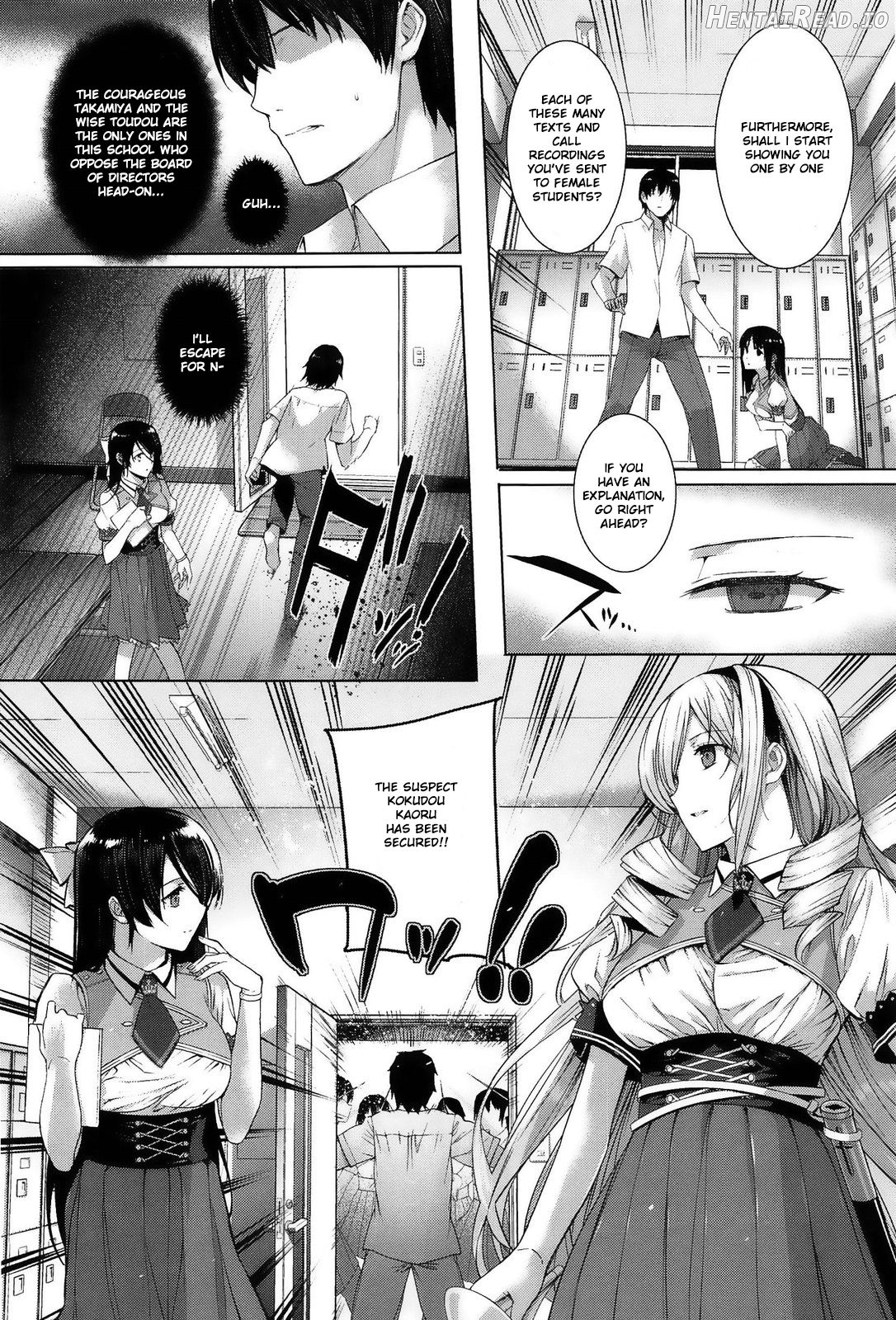 Hakurai Inka Chapter 1 - page 8