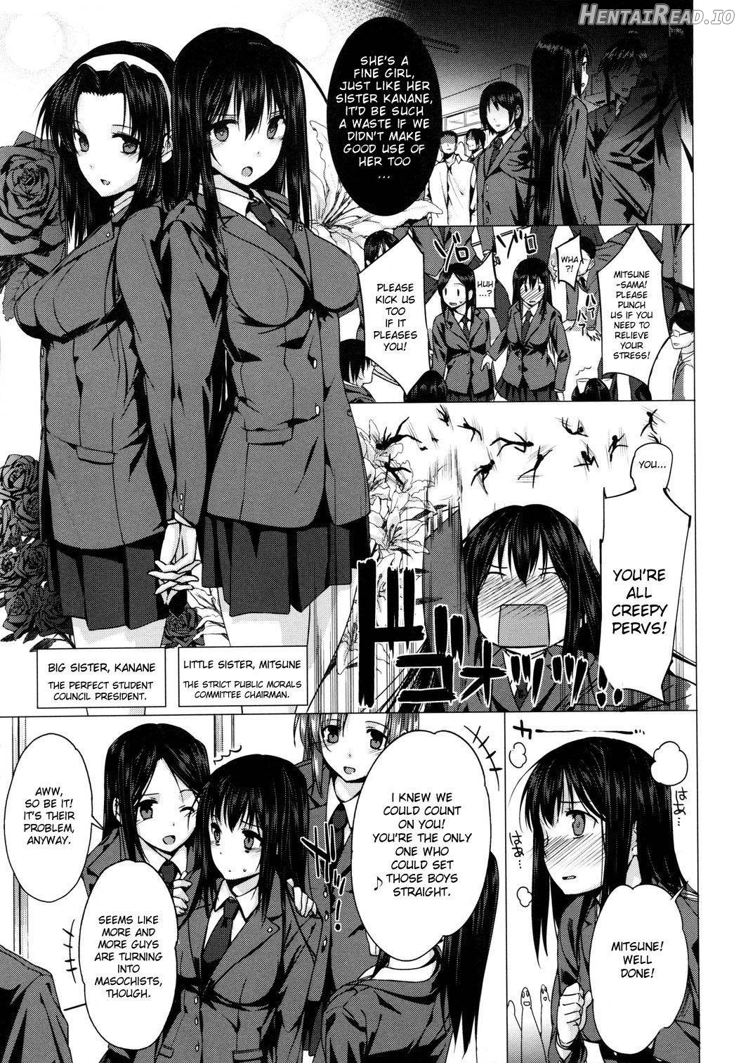 Hakurai Inka Chapter 2 - page 3