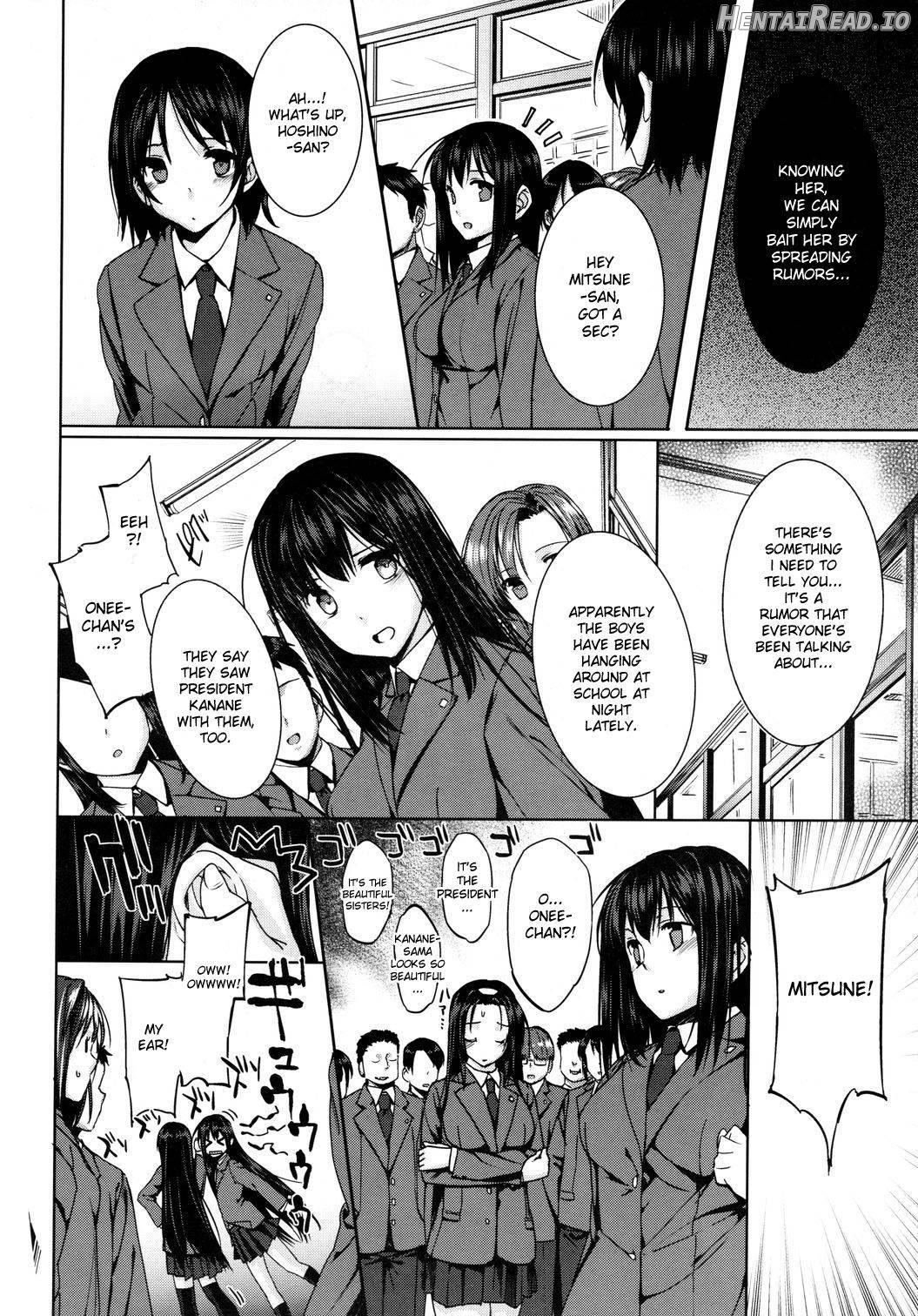 Hakurai Inka Chapter 2 - page 4
