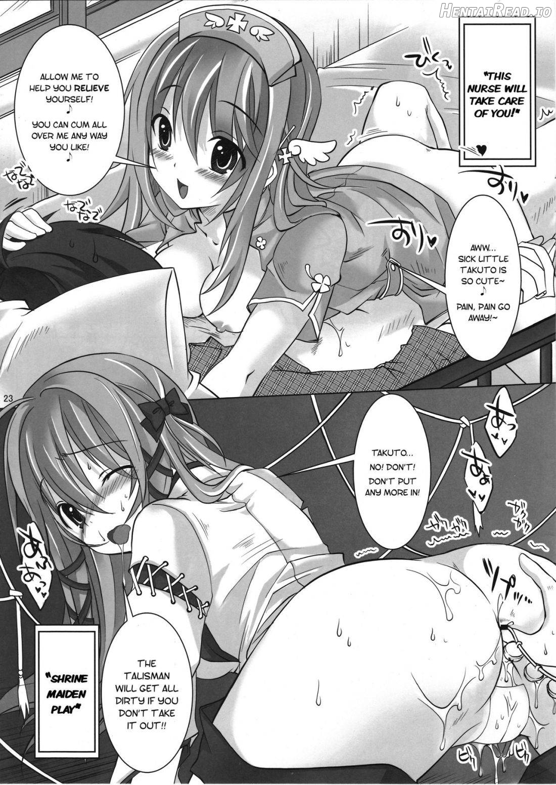 Virtual Sweet Hearts Chapter 1 - page 20