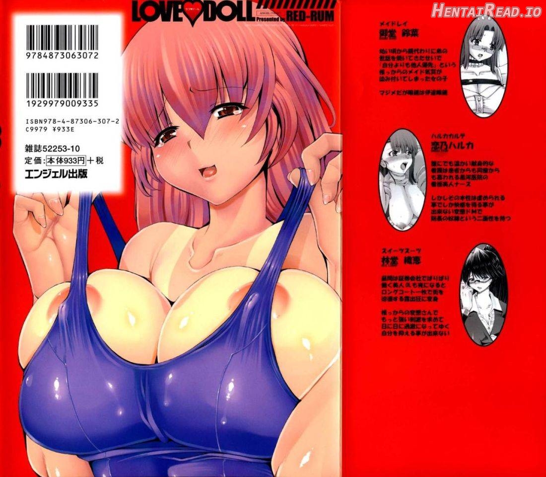 Love Doll Chapter 1 - page 2
