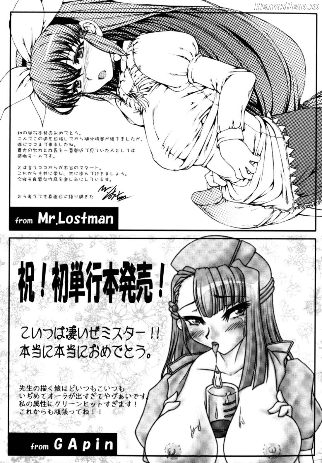 Love Doll Chapter 1 - page 171